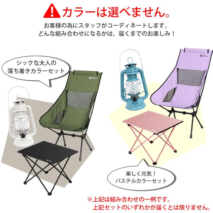 LAD WEATHER（ラドウェザー） 総額 22,680円が 7,980円！キャンプ