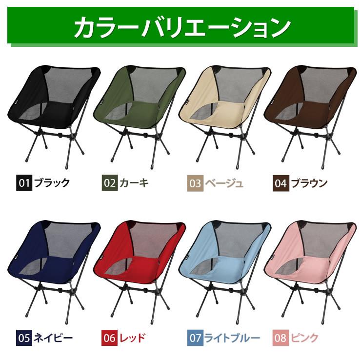 LAD WEATHER（ラドウェザー） アウトドアチェア ローチェア 折りたたみ