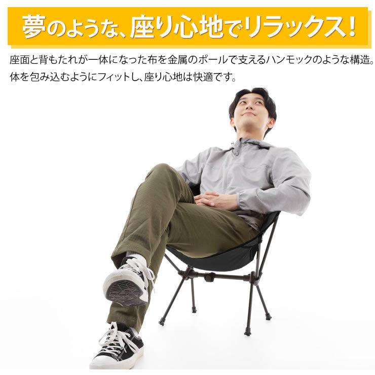 LAD WEATHER（ラドウェザー） アウトドアチェア ローチェア 折りたたみ