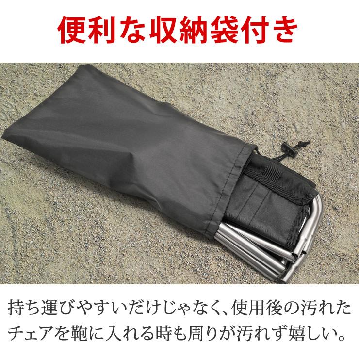 LAD WEATHER（ラドウェザー） 折りたたみ椅子 キャンプ 超軽量 収納袋