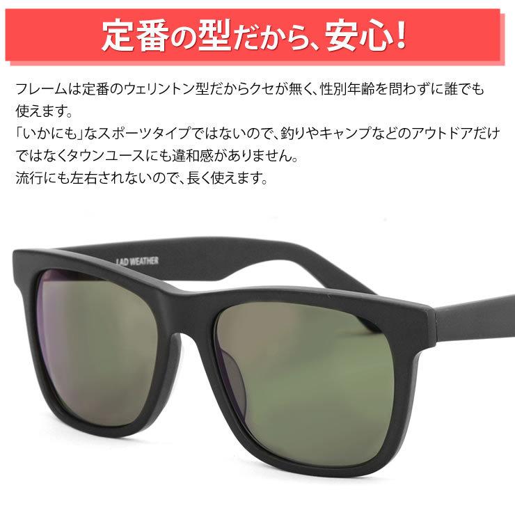 サングラス メンズ レディース 偏光サングラス 検査機関の証明済み