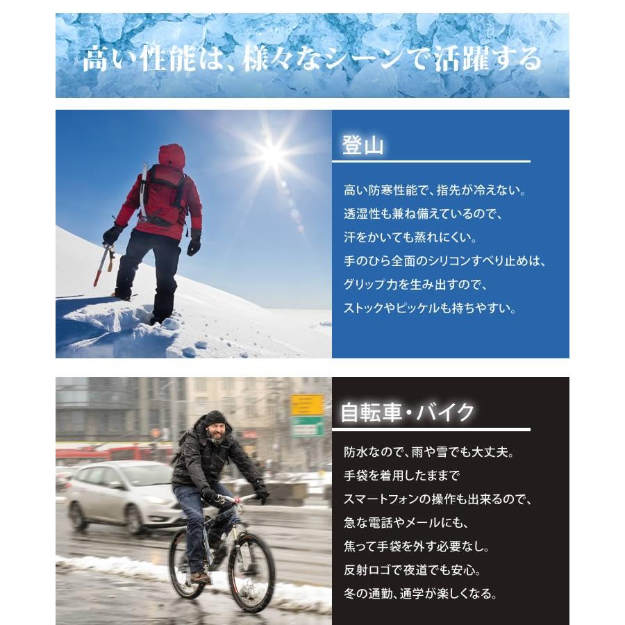 手袋 メンズ 防寒手袋 防寒グローブ スマホ 防水 防寒 バイク 自転車 釣り アウトドア Ladgloves001 腕時計 バッグ ブランド雑貨 E Mix 通販 Yahoo ショッピング