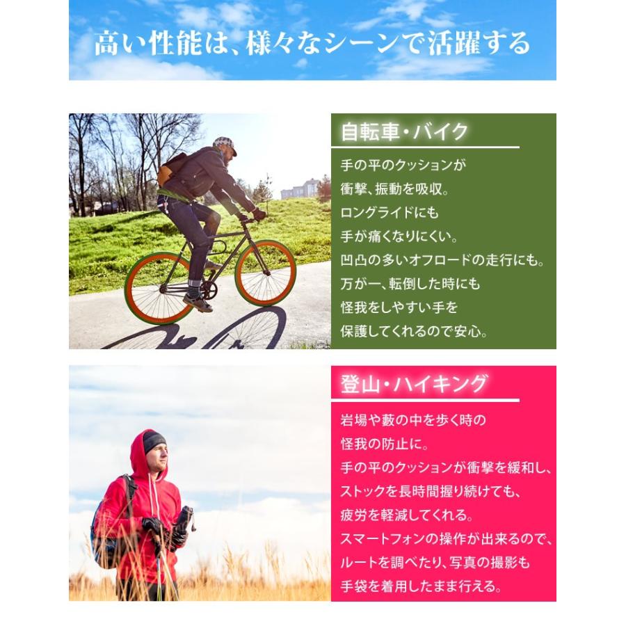 サイクルグローブ 手袋 サイクリンググローブ フルフィンガー 自転車用 バイク用 スマホ対応 クロスバイク ロードバイク ツーリング Ladgloves002 腕時計 バッグ ブランド雑貨 E Mix 通販 Yahoo ショッピング