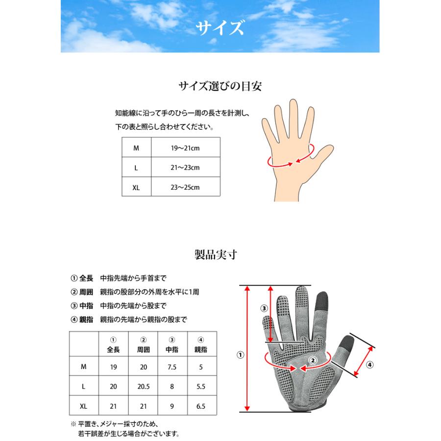 未使用　ロードバイク用　サイクルキャップ　グローブ LAD WEATHER（ラドウェザー） サイクルグローブ 手袋 サイクリング