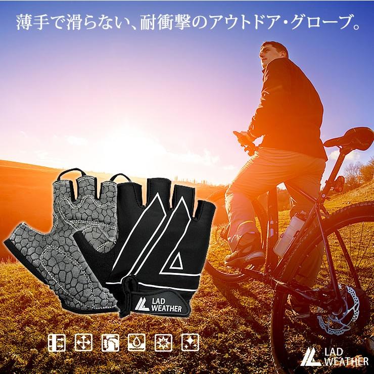 サイクルグローブ 手袋 サイクリンググローブ ハーフフィンガー 自転車用 バイク用 スマホ対応 クロスバイク ロードバイク ツーリング 指ぬき｜courage