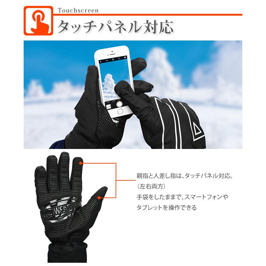 最強の防寒 手袋 普通の手袋より倍あったかい 3Mシンサレートを使用