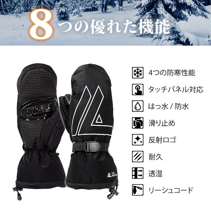 グローブ 防水ミトングローブ タッチスクリーン手袋 反射防水 グローブ 防水ミトングローブ タッチスクリーン手袋 反射防水