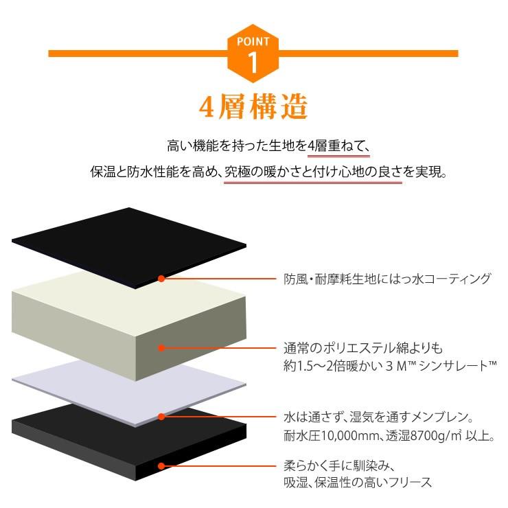 最高クラスの暖かさ 防寒グローブ 手袋 メンズ スマホ タッチパネル対応 防水 防風 防寒 ミトン型手袋 メンズ 男性用 |  | 08