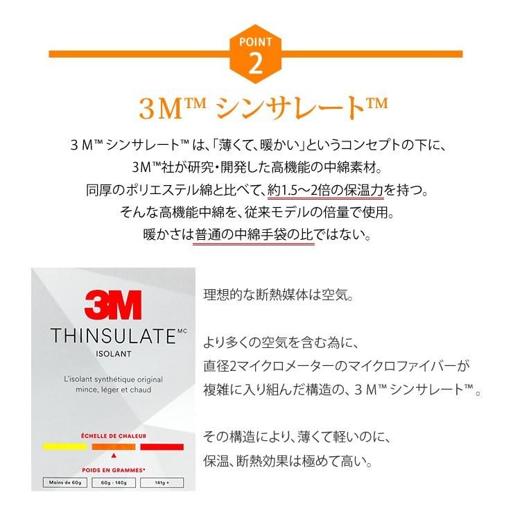 最高クラスの暖かさ 防寒グローブ 手袋 メンズ スマホ タッチパネル対応 防水 防風 防寒 ミトン型手袋 メンズ 男性用 |  | 09