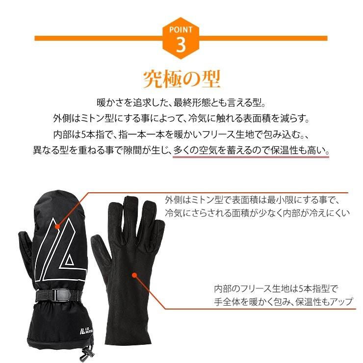 最高クラスの暖かさ 防寒グローブ 手袋 メンズ スマホ タッチパネル対応 防水 防風 防寒 ミトン型手袋 メンズ 男性用 |  | 10