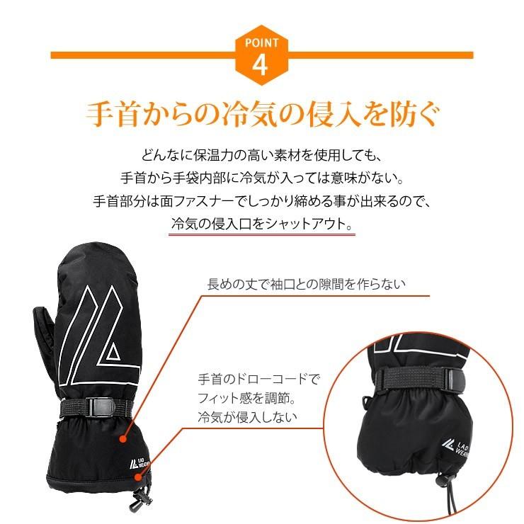 最高クラスの暖かさ 防寒グローブ 手袋 メンズ スマホ タッチパネル対応 防水 防風 防寒 ミトン型手袋 メンズ 男性用 |  | 11