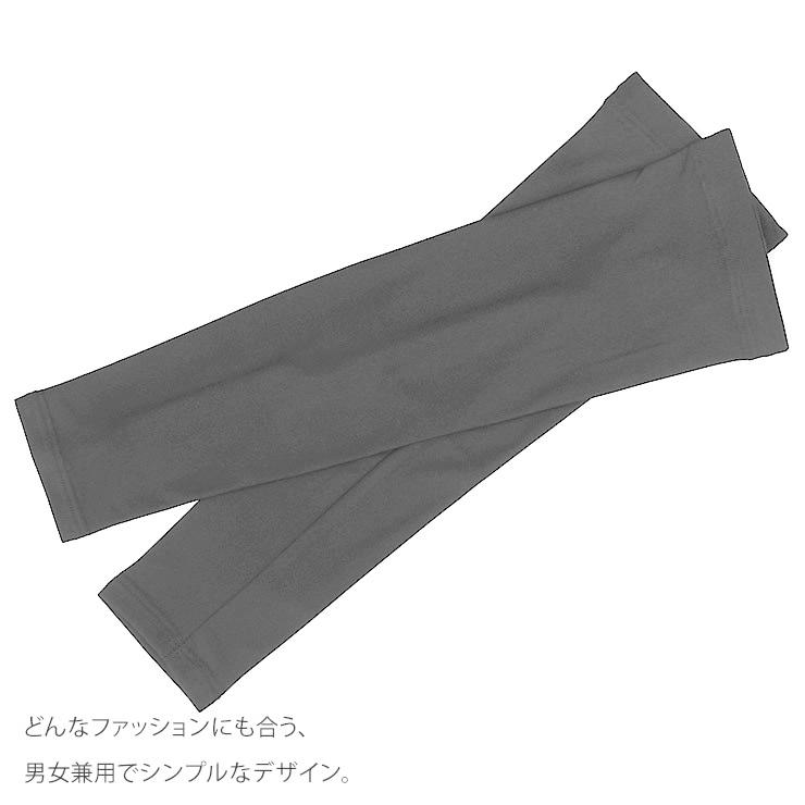 LAD WEATHER（ラドウェザー） アームカバー 激安4枚セット メンズ