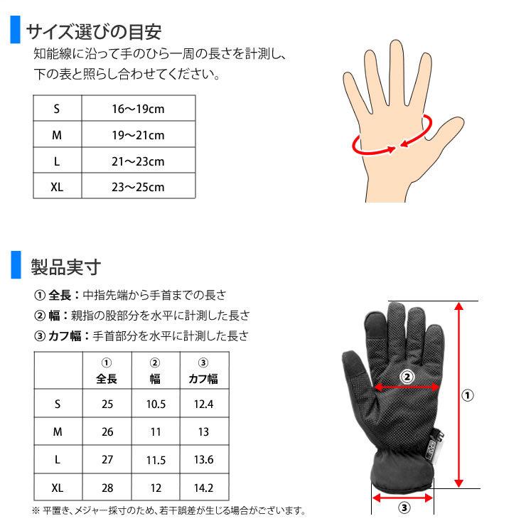 LAD WEATHER（ラドウェザー） 手袋 メンズ レディース 防寒 完全防水
