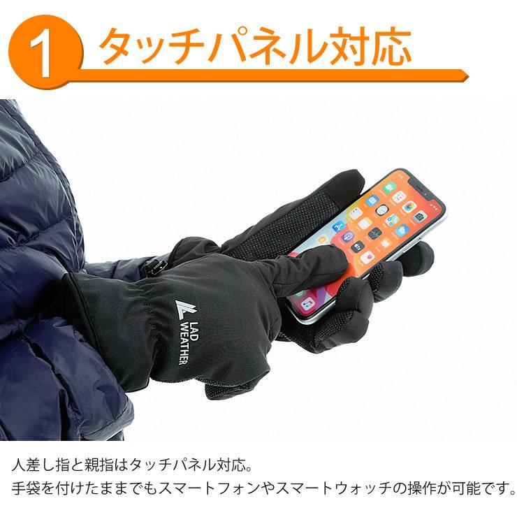 LAD WEATHER（ラドウェザー） 手袋 メンズ レディース 防寒 完全防水