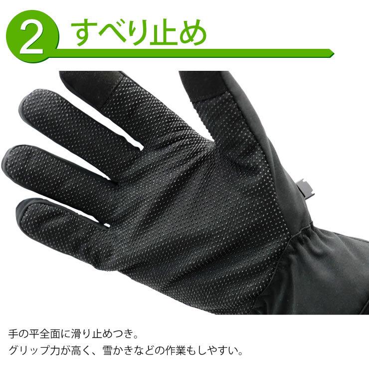   防寒手袋 Sサイズ こだわりの極寒防寒手袋51007 | 防寒服プロ