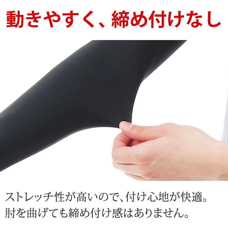 アームカバー 指穴付きアームカバー 指穴付き 黒 ブラック UVカット 楽天市場】ゲリラ開催！OUTLET半額☆50%OFF【1870円→935円】【廃盤の