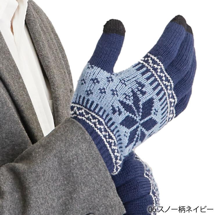 手袋 メンズ レディース 暖かい スマホ対応 防寒 ニット手袋 冬 自転車 通勤 通学 てぶくろ 人気 おすすめ 手袋 | LAD WEATHER | 23