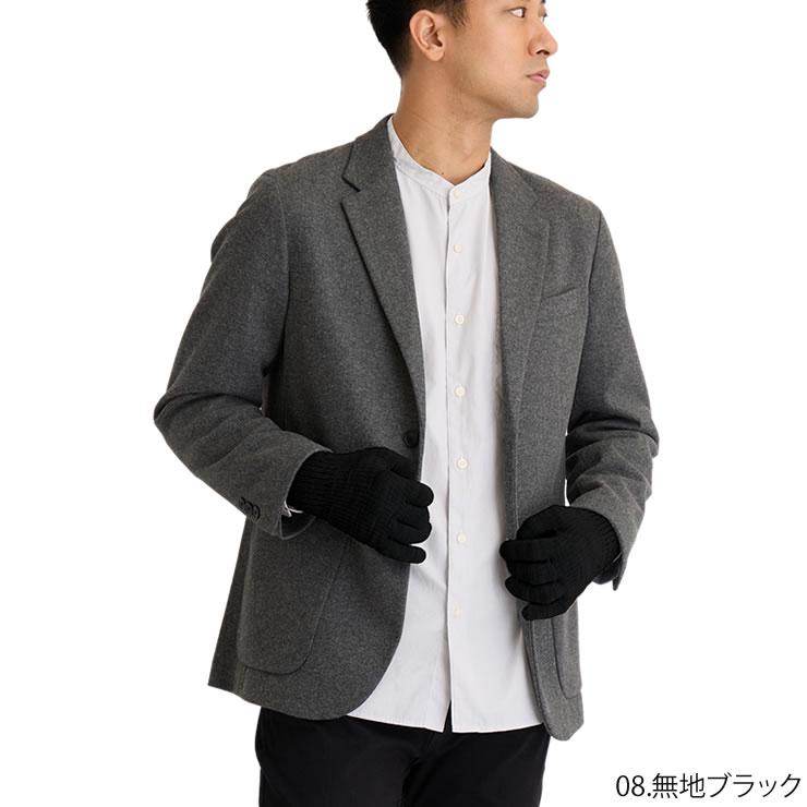 手袋 メンズ レディース 暖かい スマホ対応 防寒 ニット手袋 冬 自転車 通勤 通学 てぶくろ 人気 おすすめ 手袋 | LAD WEATHER | 25