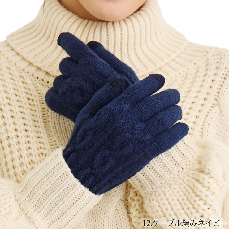 手袋 メンズ レディース 暖かい スマホ対応 防寒 ニット手袋 冬 自転車 通勤 通学 てぶくろ 人気 おすすめ 手袋 | LAD WEATHER | 26