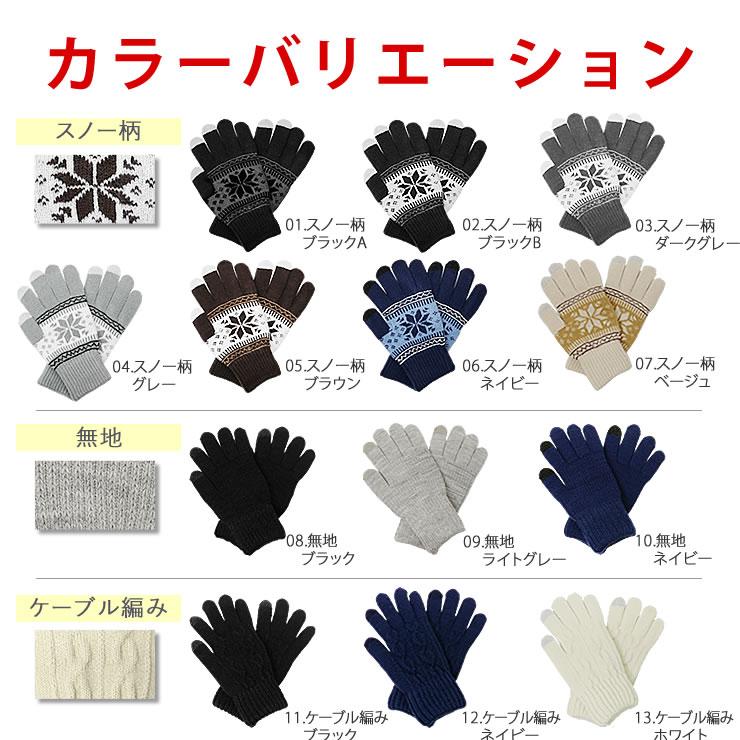 （未使用）COACH人気の黒レザー、ニットコラボ手袋Lサイズ男性 未使用）COACH人気の黒レザー、ニットコラボ手袋Lサイズ男性