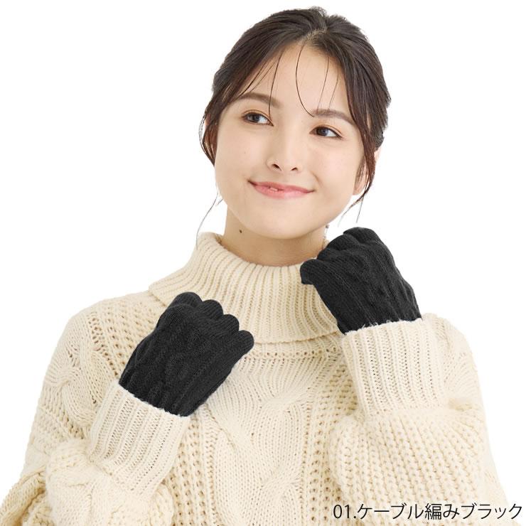 手袋 メンズ レディース 暖かい スマホ対応 防寒 ニット手袋 冬 自転車 通勤 通学 てぶくろ 人気 おすすめ 手袋 | LAD WEATHER | 16