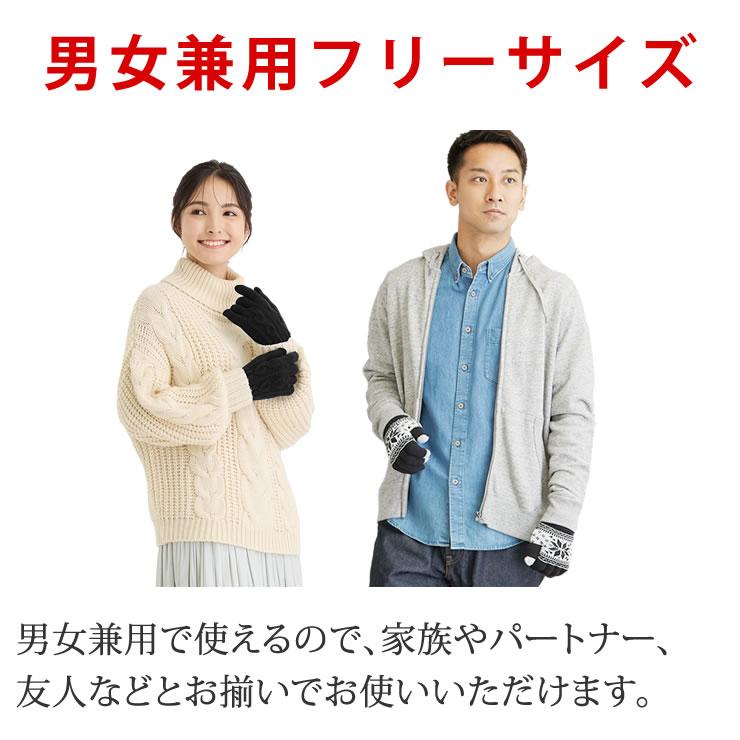 手袋 メンズ レディース 暖かい スマホ対応 防寒 ニット手袋 冬 自転車 通勤 通学 てぶくろ 人気 おすすめ 手袋 | LAD WEATHER | 22