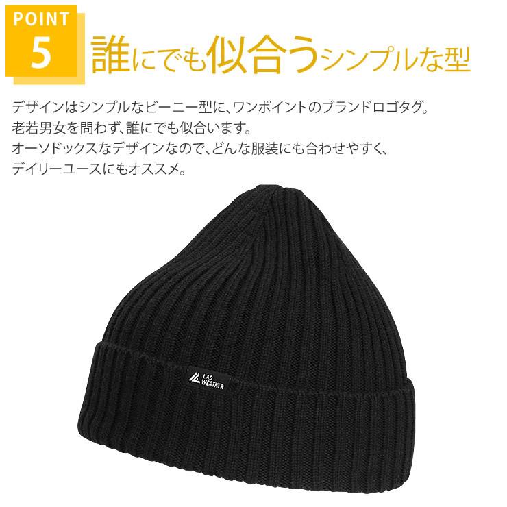 LAD WEATHER ニット帽 帽子 メンズ レディース ビーニー ニット 