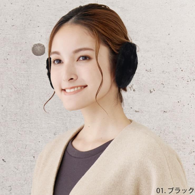 LAD WEATHER イヤーマフ 耳当て バンドが無くて快適 防寒 耳あて
