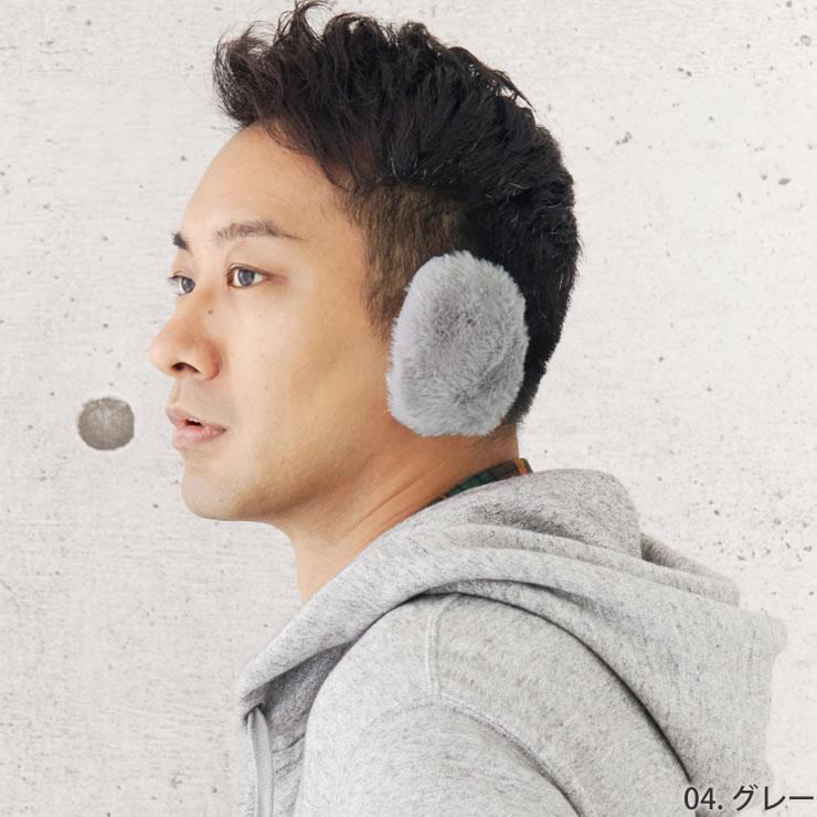 イヤーマフ 耳当て バンドが無くて快適 防寒 耳あて イヤーウォーマー イヤーマフラー イヤーマフ キッズ 子供 イヤーマフ | LAD WEATHER | 09