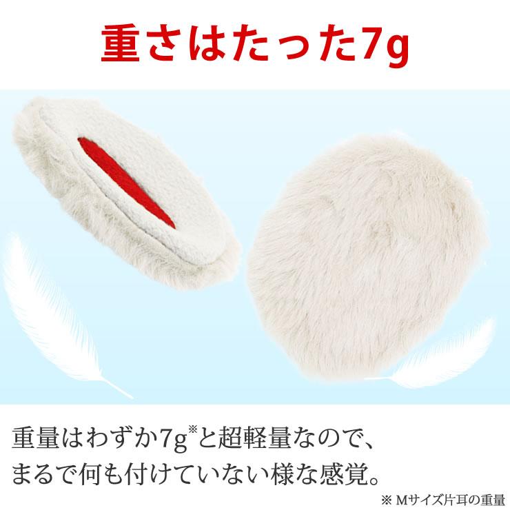 イヤーマフ 耳当て バンドが無くて快適 防寒 耳あて イヤーウォーマー イヤーマフラー イヤーマフ キッズ 子供 イヤーマフ | LAD WEATHER | 13