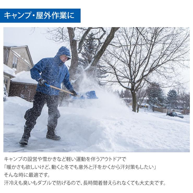 インナーシャツ メンズ 防寒 インナー あったかインナー 裏起毛 シャツ 肌着 防寒インナー 長袖 保温 冷え性 冬 暖かい 防寒肌着 Ladinner016 腕時計 バッグ ブランド雑貨 E Mix 通販 Yahoo ショッピング