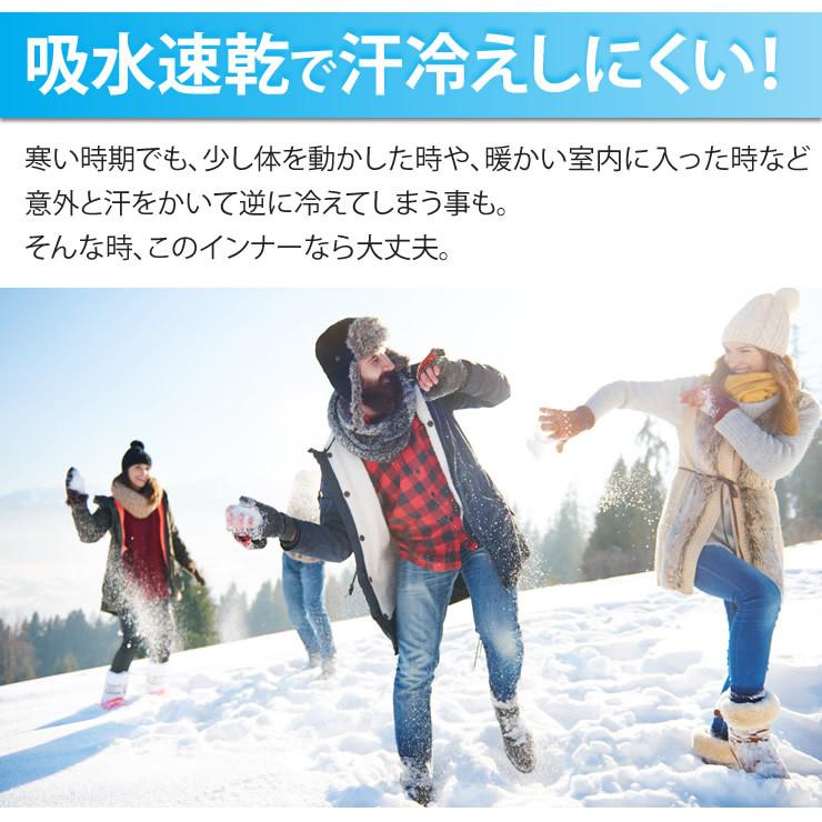 インナーシャツ メンズ 防寒 インナー あったかインナー 裏起毛 シャツ 肌着 防寒インナー 長袖 保温 冷え性 冬 暖かい 防寒肌着 Ladinner016 腕時計 バッグ ブランド雑貨 E Mix 通販 Yahoo ショッピング