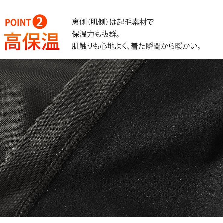 インナーシャツ メンズ 防寒 インナー あったかインナー 裏起毛 シャツ 肌着 防寒インナー 長袖 保温 冷え性 冬 暖かい 防寒肌着 |  | 03