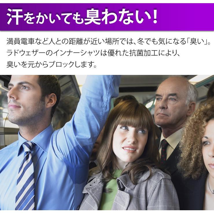 インナーシャツ メンズ 防寒 インナー あったかインナー 裏起毛 シャツ 肌着 防寒インナー 長袖 保温 冷え性 冬 暖かい 防寒肌着 |  | 05