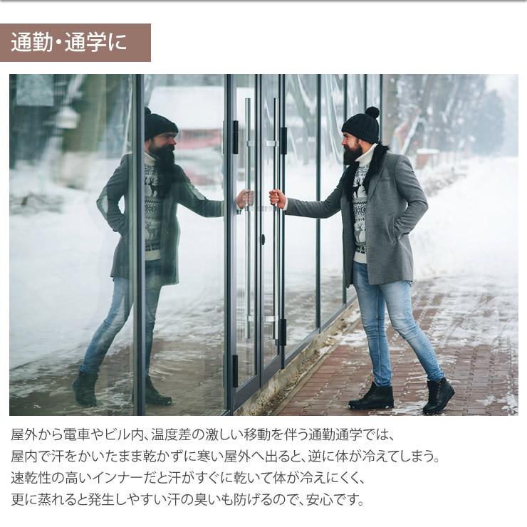 インナーシャツ メンズ 防寒 インナー あったかインナー 裏起毛 シャツ 肌着 防寒インナー 長袖 保温 冷え性 冬 暖かい 防寒肌着 |  | 10