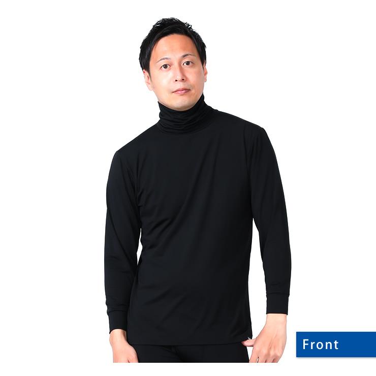 インナーシャツ メンズ 防寒 インナー あったかインナー 裏起毛 シャツ 肌着 防寒インナー 長袖 保温 冷え性 冬 暖かい 防寒肌着 |  | 13