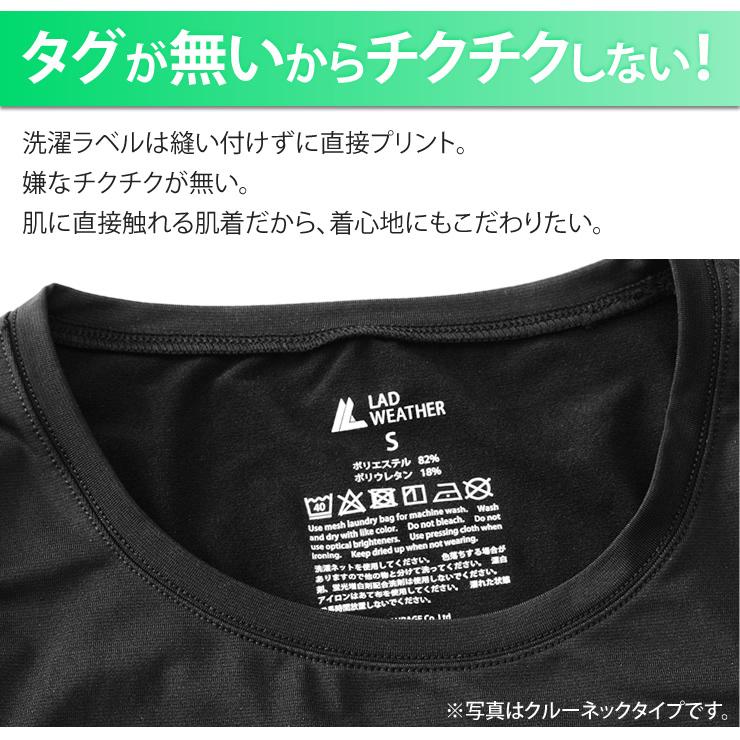インナーシャツ メンズ 防寒 インナー あったかインナー 裏起毛 シャツ 肌着 防寒インナー 長袖 保温 冷え性 冬 暖かい 防寒肌着 |  | 09