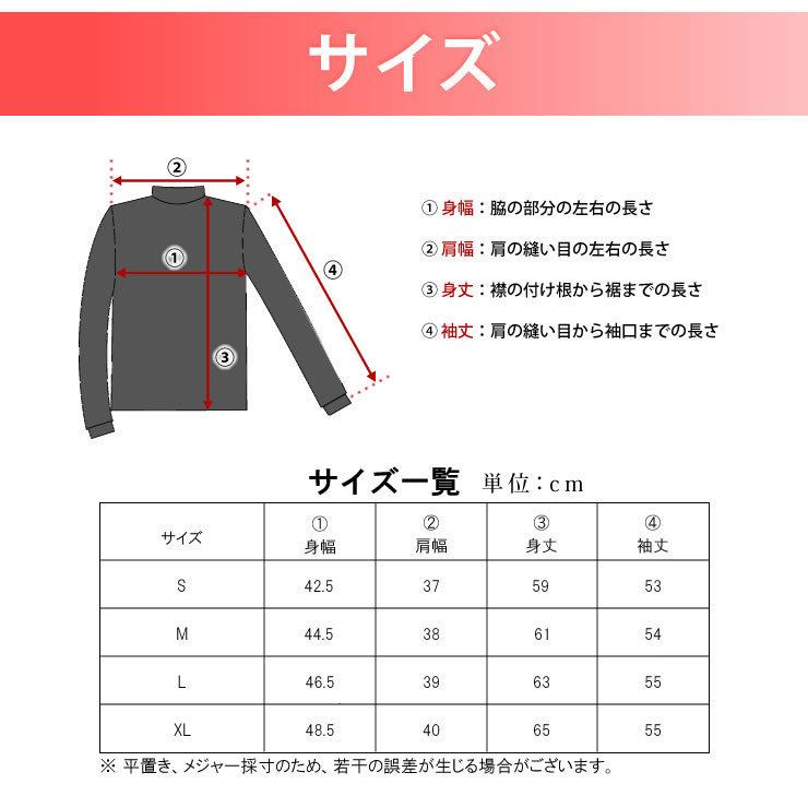 インナーシャツ レディース 防寒 インナー あったかインナー 裏起毛 シャツ 肌着 防寒インナー 長袖 保温 冷え性 冬 暖かい 防寒肌着 |  | 18