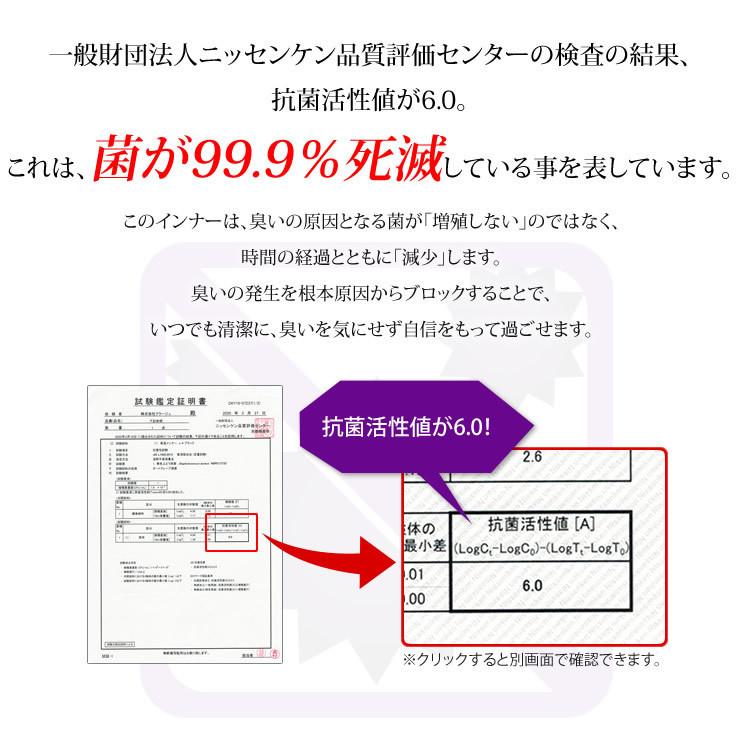 インナーシャツ レディース 防寒 インナー あったかインナー 裏起毛 シャツ 肌着 防寒インナー 長袖 保温 冷え性 冬 暖かい 防寒肌着 |  | 06