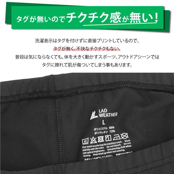 LA-LA スパッツ 76サイズ LALA Grant Drainage 76