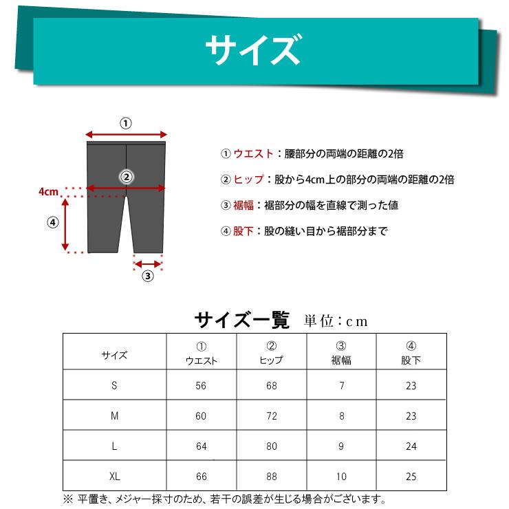 スパッツ レディース スポーツタイツ 5分丈 抗菌99% レギンス タイツ スポーツウェア トレーニングウェア ランニングウェア｜courage｜23