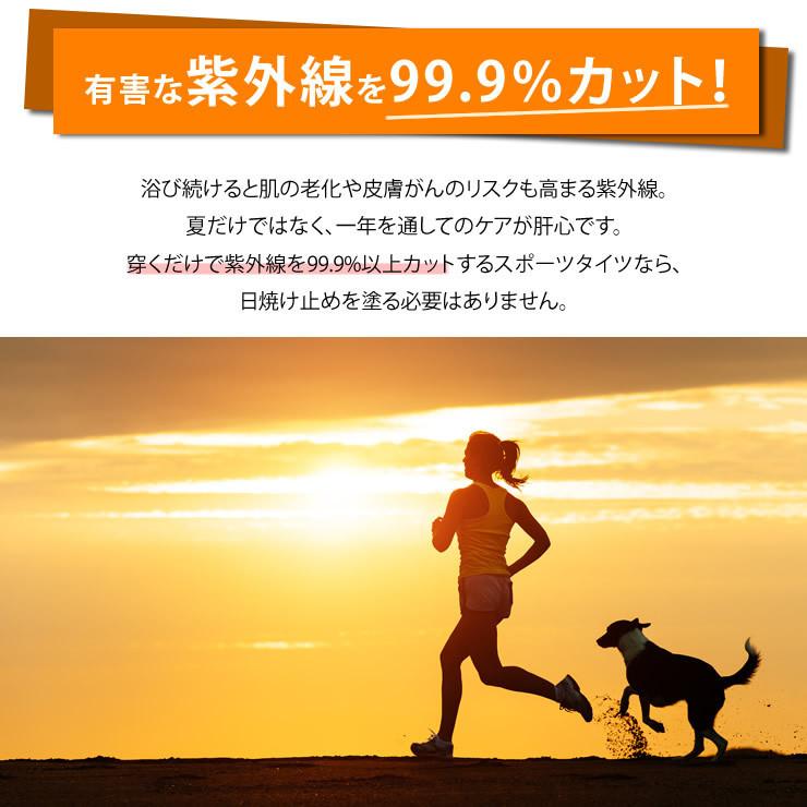 スパッツ レディース スポーツタイツ 5分丈 抗菌99% レギンス タイツ スポーツウェア トレーニングウェア ランニングウェア｜courage｜13