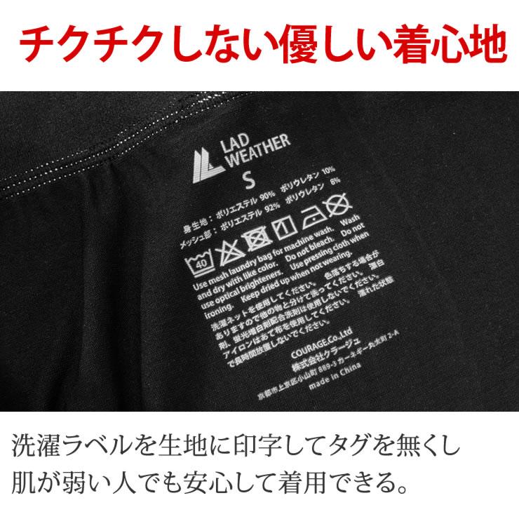 ボクサーパンツ メンズ 4枚組 汗が臭わない極楽パンツ 抗菌防臭 男性用 パンツ 下着 インナー メンズパンツ ボクサーパンツ | LAD WEATHER | 12