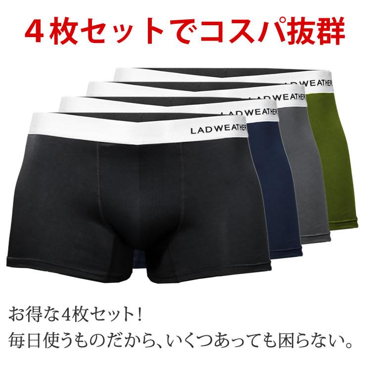 LAD WEATHER（ラドウェザー） ボクサーパンツ メンズ 4枚組 汗が臭わ