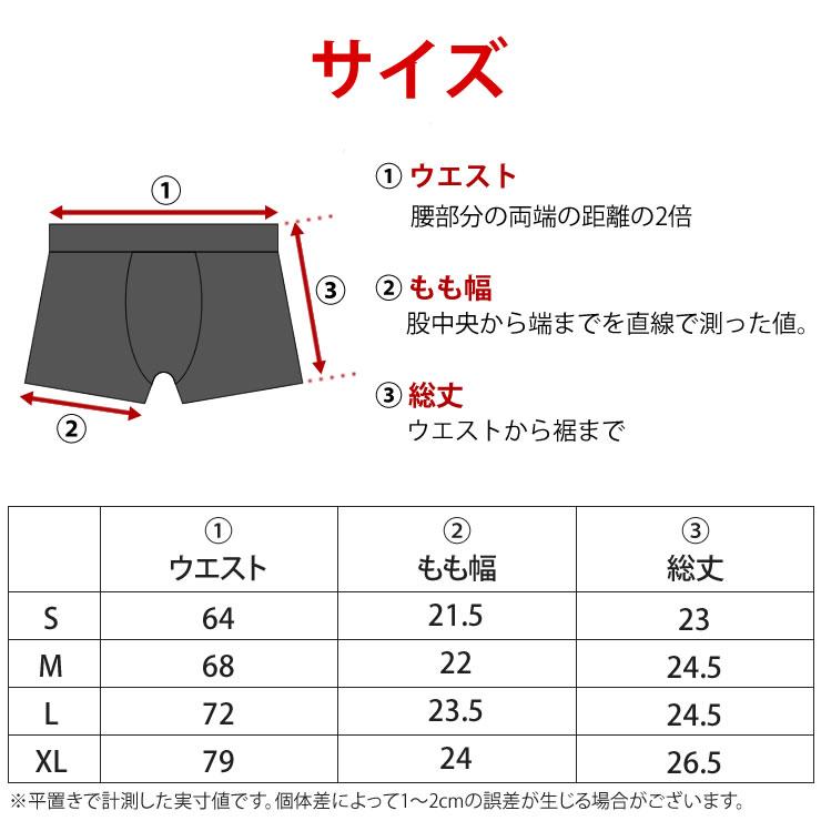 LAD WEATHER（ラドウェザー） ボクサーパンツ メンズ 4枚組 汗が臭わ