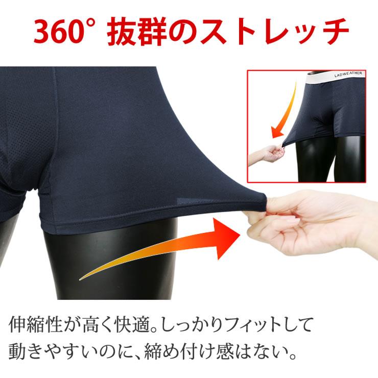 ボクサーパンツ メンズ 4枚組 汗が臭わない極楽パンツ 抗菌防臭 男性用 パンツ 下着 インナー メンズパンツ ボクサーパンツ | LAD WEATHER | 09