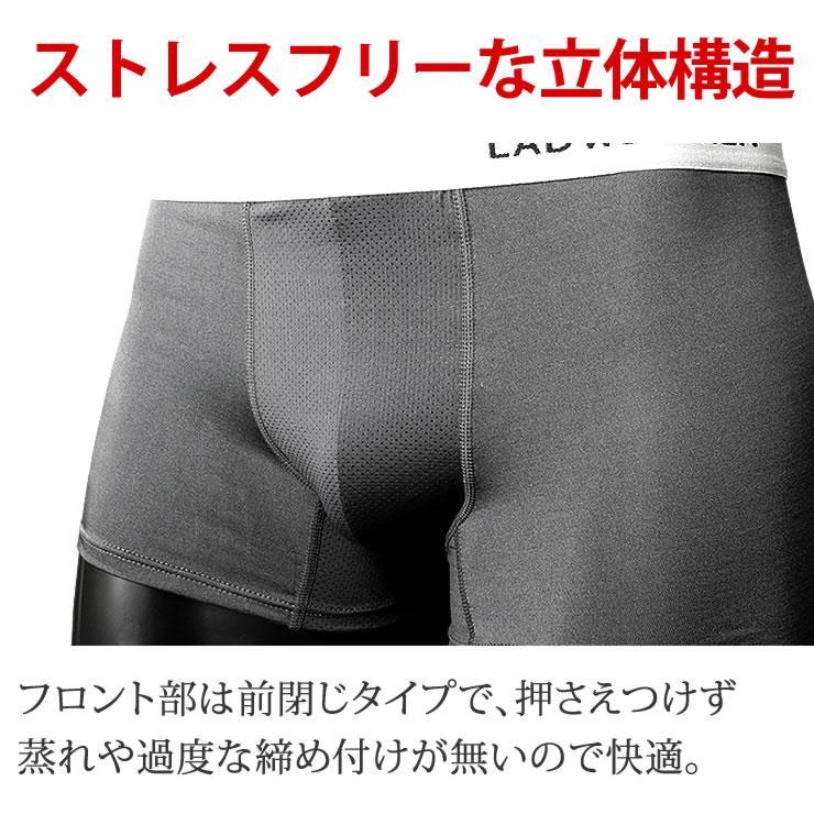 ボクサーパンツ メンズ 4枚組 汗が臭わない極楽パンツ 抗菌防臭 男性用 パンツ 下着 インナー メンズパンツ ボクサーパンツ | LAD WEATHER | 11