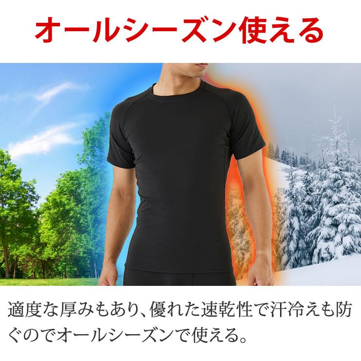 Liberta トレーニングウェア 黒/黄色　145cm 冷感インナー メンズ レディース 接触冷感 コンプレッション