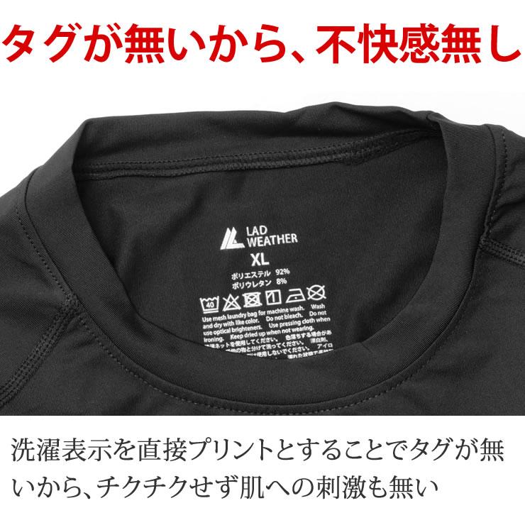 冷感インナー メンズ レディース 接触冷感 コンプレッションウェア インナーシャツ 長袖 トレーニングウェア ランニングウェア スポーツウェア ゴルフウェア｜courage｜12