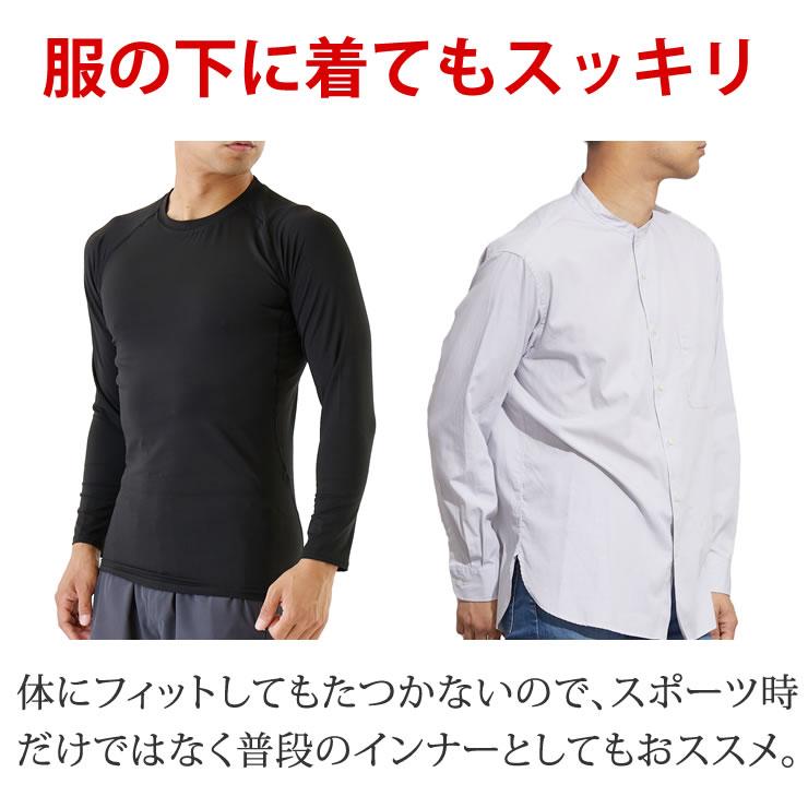 冷感インナー メンズ レディース 接触冷感 コンプレッションウェア インナーシャツ 長袖 トレーニングウェア ランニングウェア スポーツウェア ゴルフウェア |  | 12
